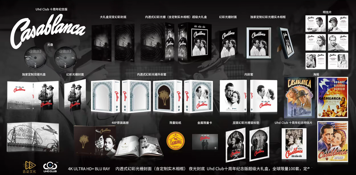 Casablanca 4K + (BD) Digipak Box Set UC50 UHD Club Limited Edition ...